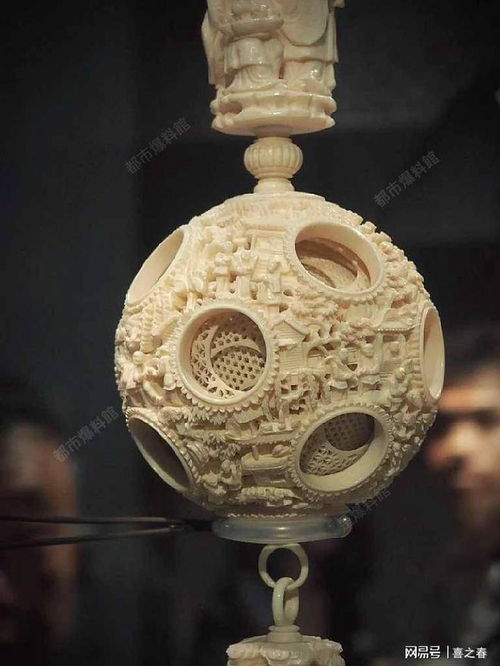 鬼斧神工 象牙球的工艺与日常之美